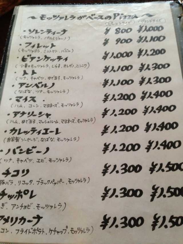 f:id:monkichi64:20140720124031j:image f:id:monkichi64:20140720124031j:image