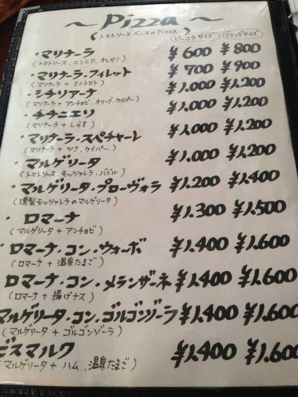 f:id:monkichi64:20140720124041j:image f:id:monkichi64:20140720124041j:image