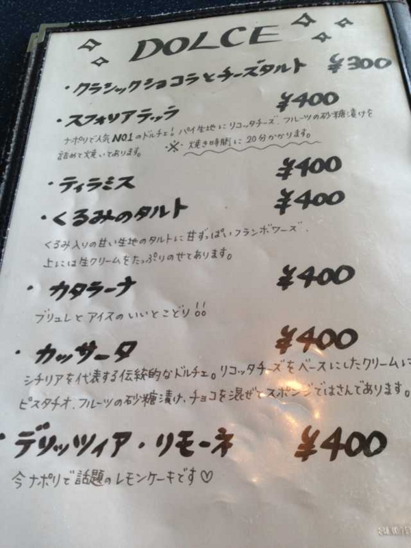f:id:monkichi64:20140720124328j:image f:id:monkichi64:20140720124328j:image