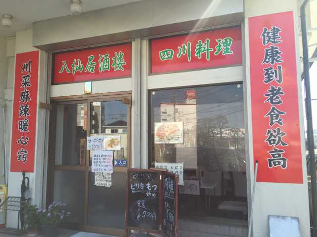 f:id:monkichi64:20141018110735j:image f:id:monkichi64:20141018110735j:image