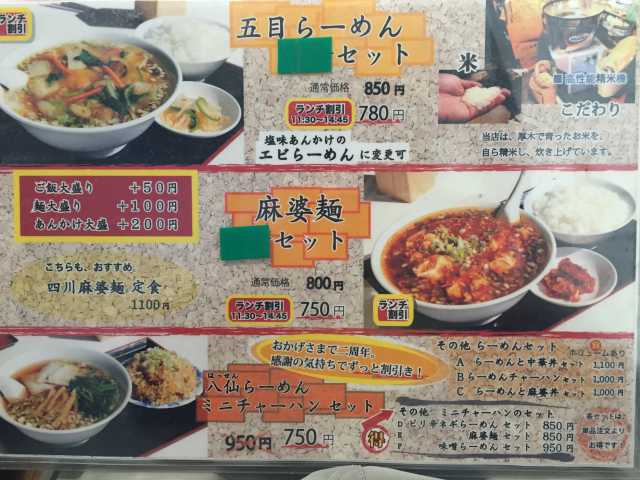 f:id:monkichi64:20141018112007j:image f:id:monkichi64:20141018112007j:image
