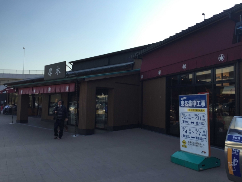 f:id:monkichi64:20141018144525j:image f:id:monkichi64:20141018144525j:image
