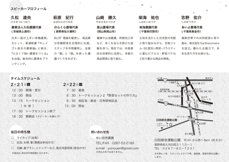 f:id:monkichi64:20150220230230j:image f:id:monkichi64:20150220230230j:image