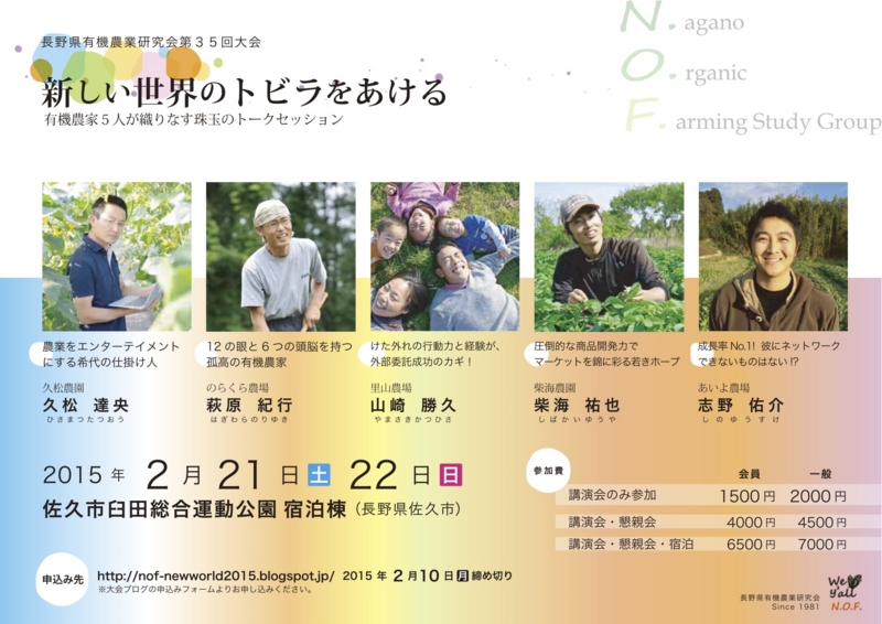 f:id:monkichi64:20150220230234j:image f:id:monkichi64:20150220230234j:image
