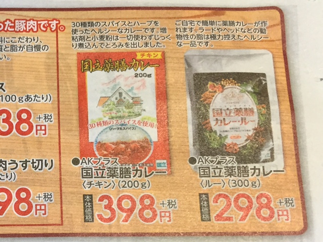 f:id:monkichi64:20150704143932j:image f:id:monkichi64:20150704143932j:image