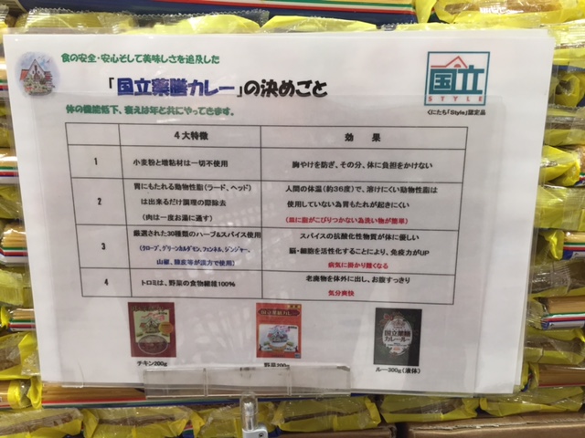 f:id:monkichi64:20150704155826j:image f:id:monkichi64:20150704155826j:image