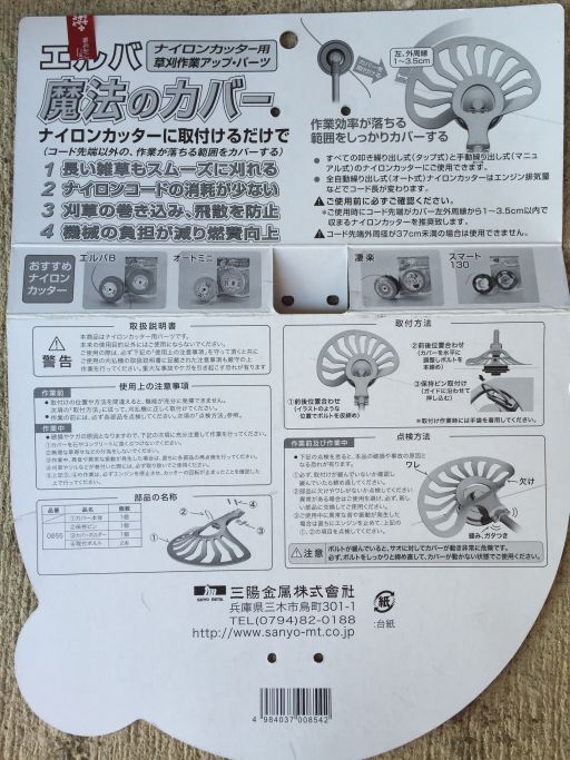 f:id:monkichi64:20150711153239j:image f:id:monkichi64:20150711153239j:image