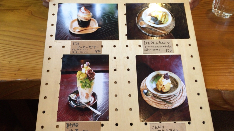 f:id:monkichi64:20150730000341j:image f:id:monkichi64:20150730000341j:image