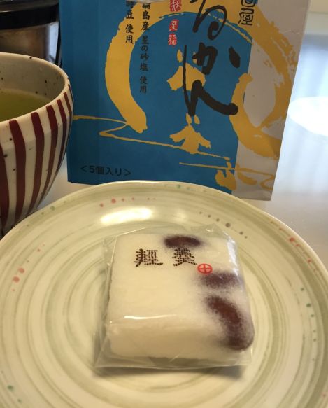 f:id:monkichi64:20150826124304j:image f:id:monkichi64:20150826124304j:image
