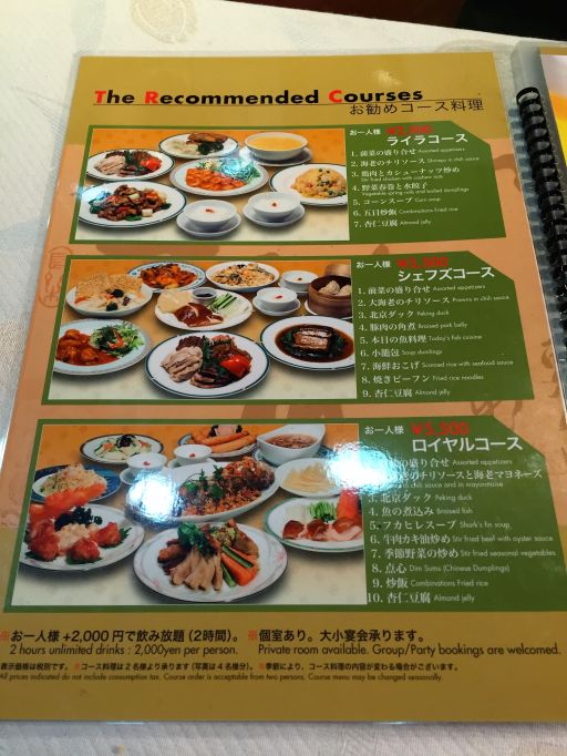 f:id:monkichi64:20151107203427j:image f:id:monkichi64:20151107203427j:image