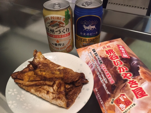 f:id:monkichi64:20160617231937j:image f:id:monkichi64:20160617231937j:image