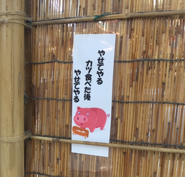 f:id:monkichi64:20160731191247j:image f:id:monkichi64:20160731191247j:image