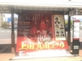 20170429121121