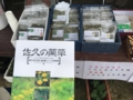 20170503143728