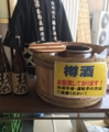 20170521143505