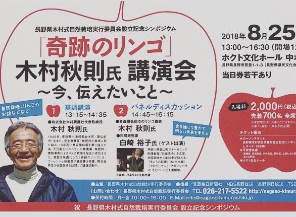 f:id:monkichi64:20180829143350j:plain f:id:monkichi64:20180829143350j:plain