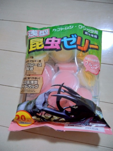 f:id:monkichimama:20220617185122j:image