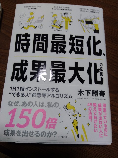 f:id:monkichimama:20230104001240j:image