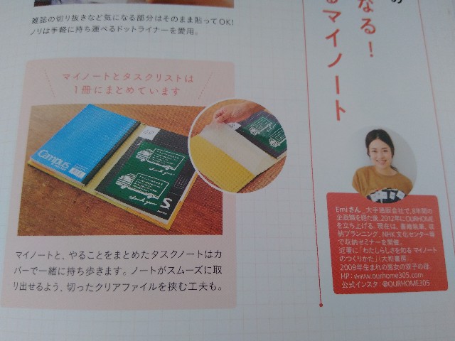 f:id:monkichimama:20230112125921j:image