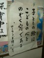 20100524144602
