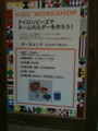 20110731133415