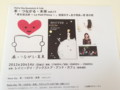 20121017091029