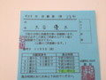 20121102084044