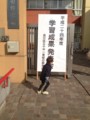 20130209140625