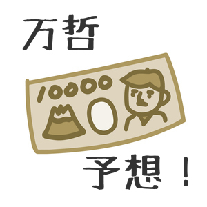 f:id:monkox:20161122160824j:plain f:id:monkox:20161122160824j:plain