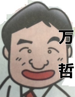 f:id:monkox:20171129112103j:plain f:id:monkox:20171129112103j:plain