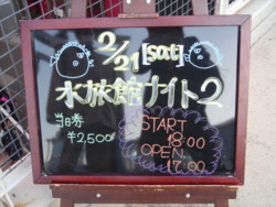 f:id:monksiiru:20090221161952j:image