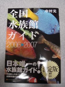 f:id:monksiiru:20090222001540j:image