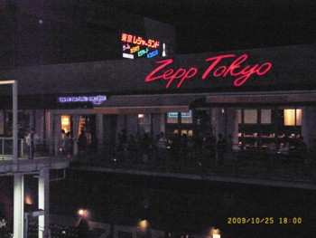 f:id:monksiiru:20091025180052j:image