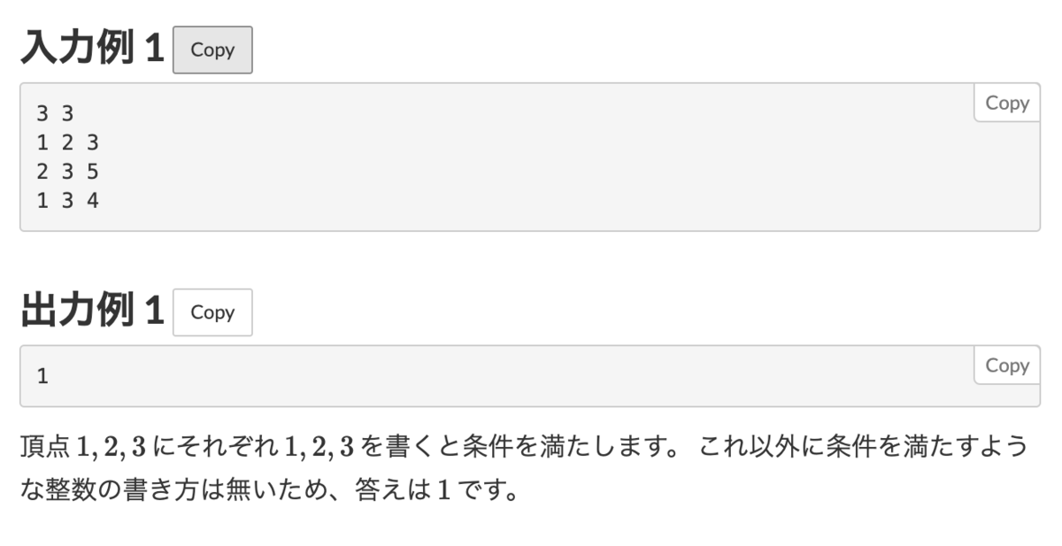f:id:monkukui:20201001173302p:plain f:id:monkukui:20201001173302p:plain
