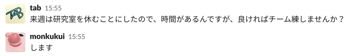 f:id:monkukui:20201107133921p:plain f:id:monkukui:20201107133921p:plain
