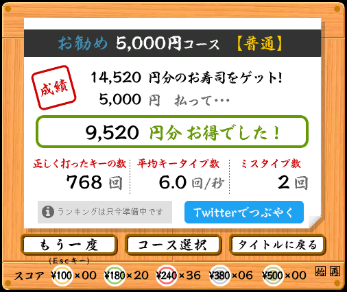 f:id:monman53:20181128053542p:plain