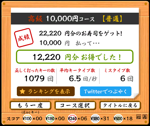 f:id:monman53:20190312162018p:plain