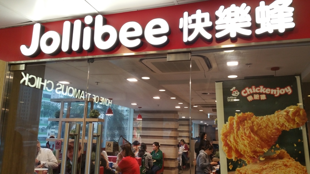 ジョリビー jollibee 香港　パスタ ジョリビー フィリピン ファストフード