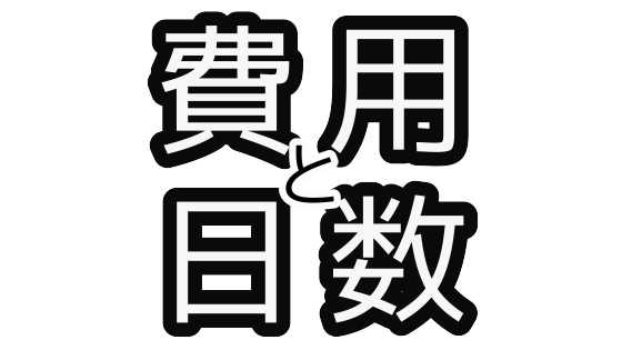 f:id:monmishe:20190106200624j:plain 香港 出産費用 帝王切開