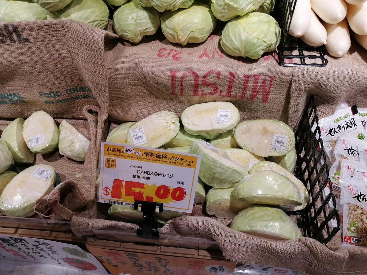 香港 キャベツ 野菜高騰 新型ウィルス