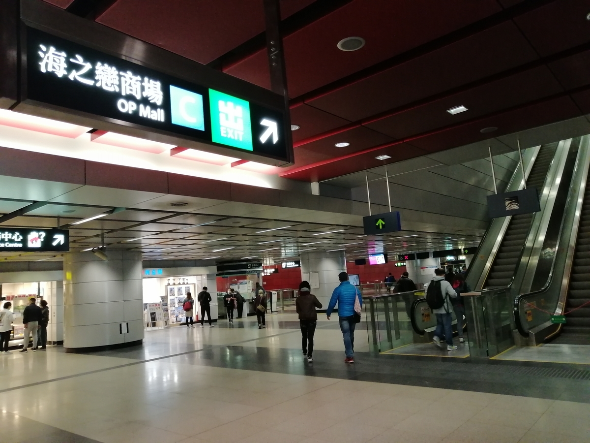 ドンキ 香港 荃灣西店