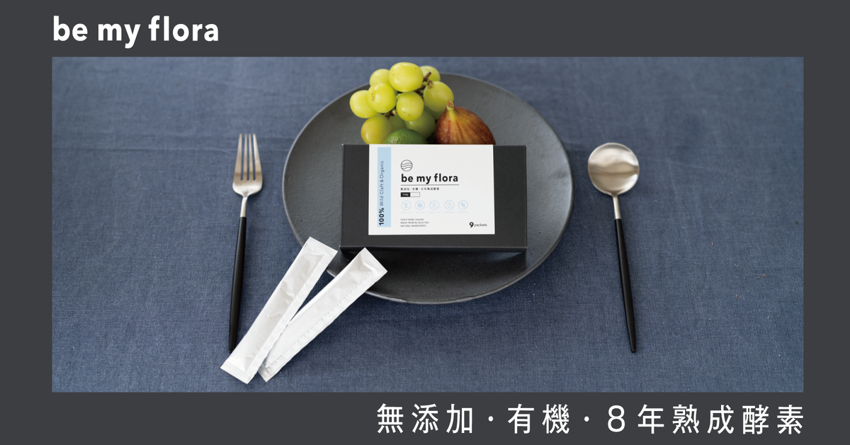 be my flora 香港