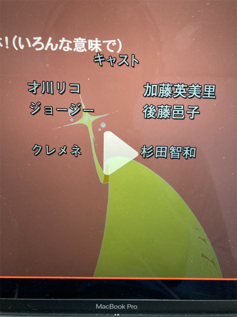 f:id:monmochang:20210715222634j:image f:id:monmochang:20210715222634j:image