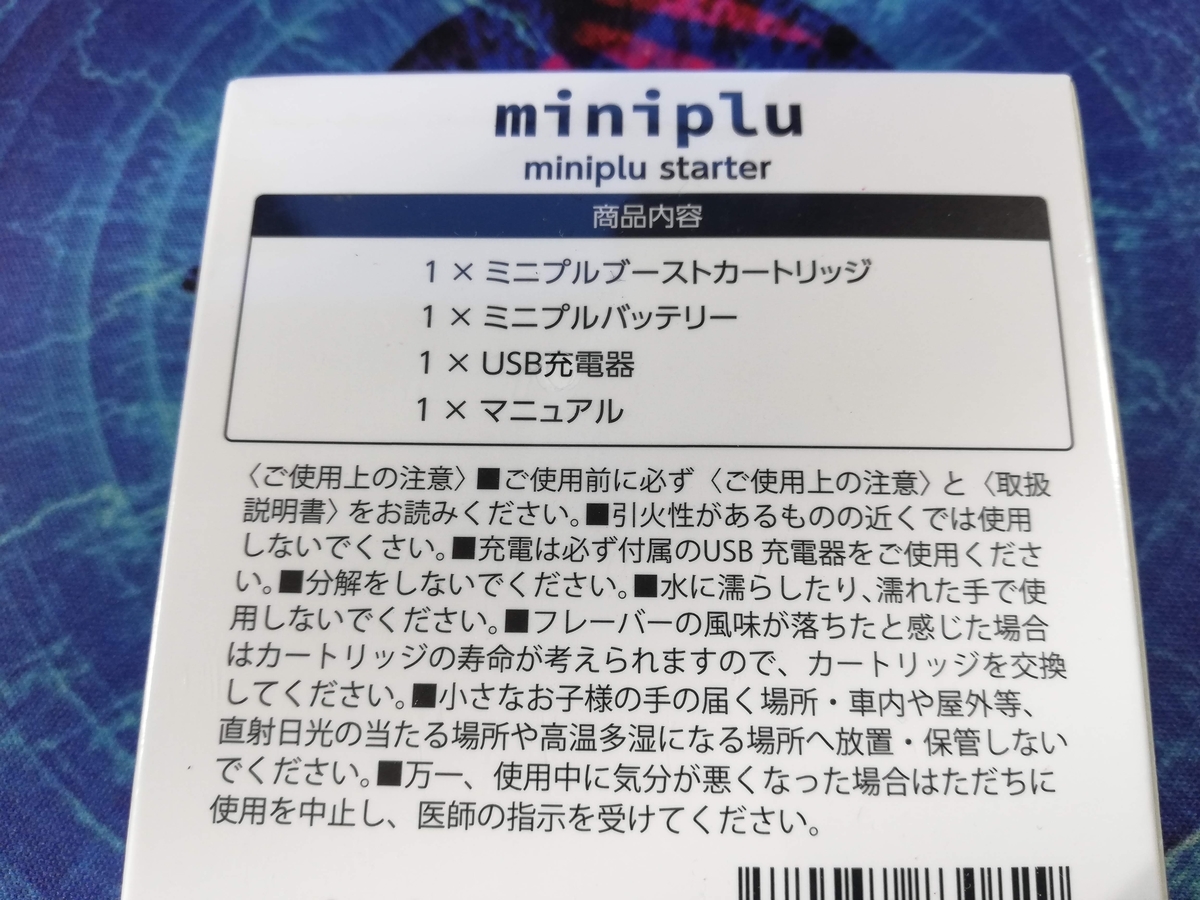 f:id:monmoku:20191015231630j:plain