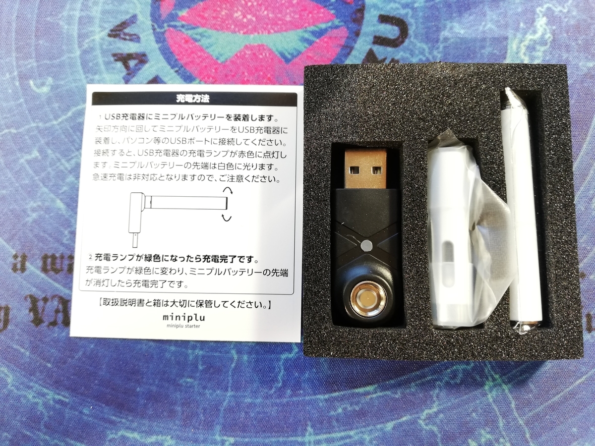 f:id:monmoku:20191015231941j:plain