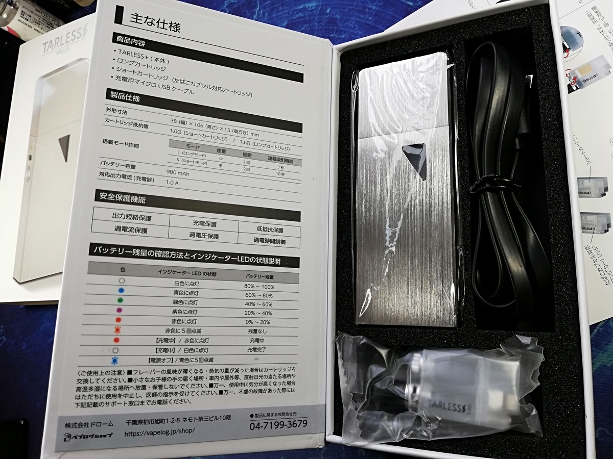 f:id:monmoku:20191022162548j:plain