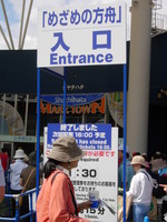  配布終了
