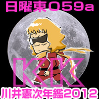 f:id:monmommm:20130809134353j:image:right