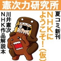 f:id:monmommm:20140814122359j:image:w200:right f:id:monmommm:20140814122359j:image:w200:right