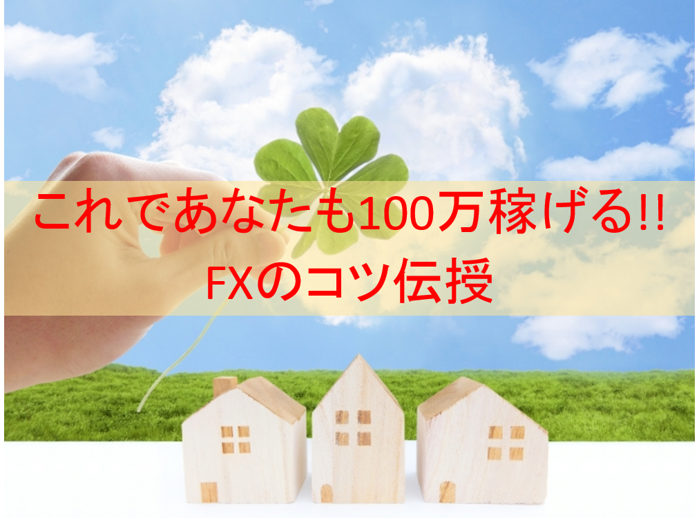 f:id:monmon47:20190404235423p:plain